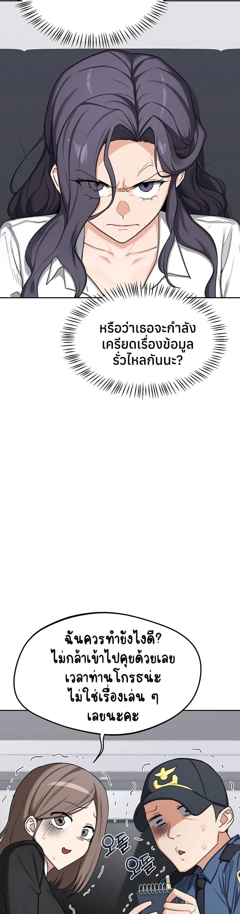 page-22