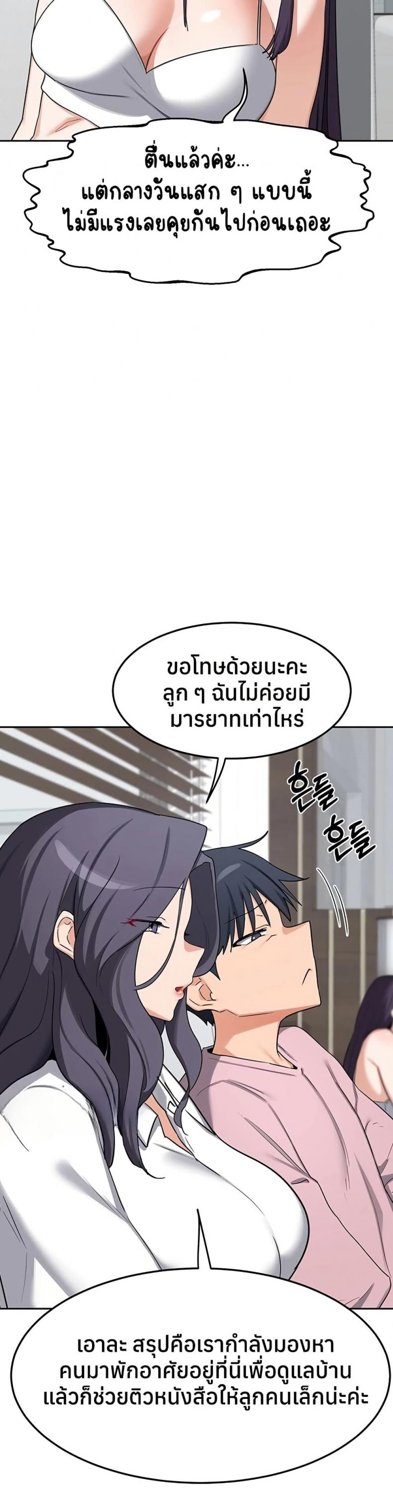 page-40
