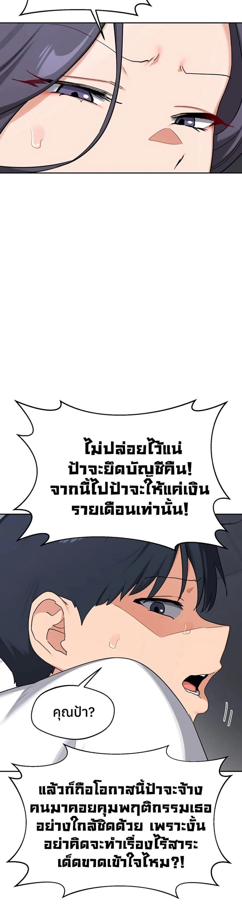 page-35