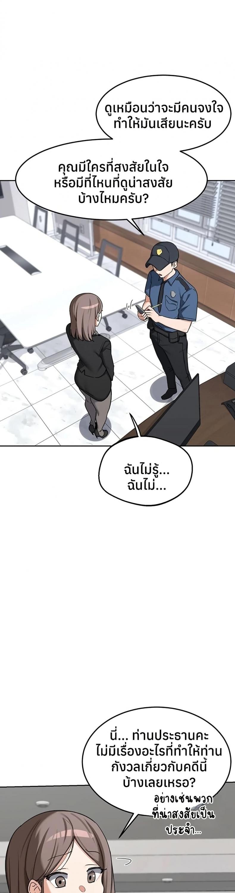 page-19