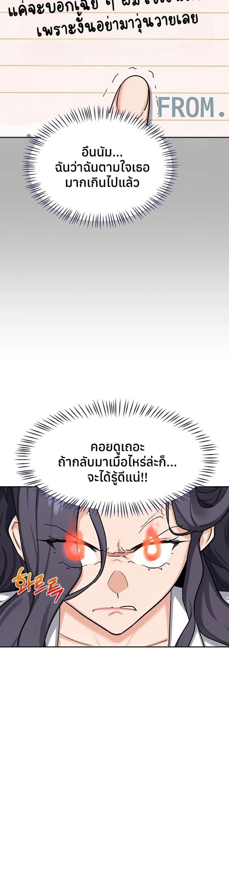 page-25