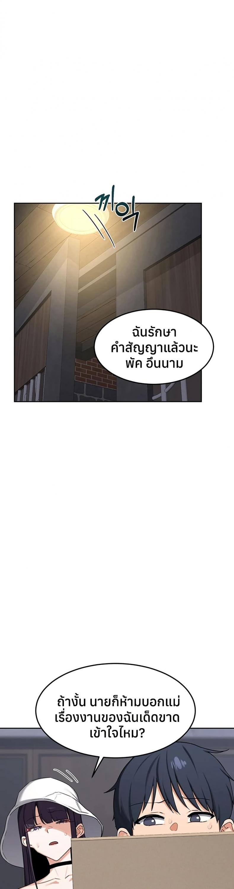 page-26