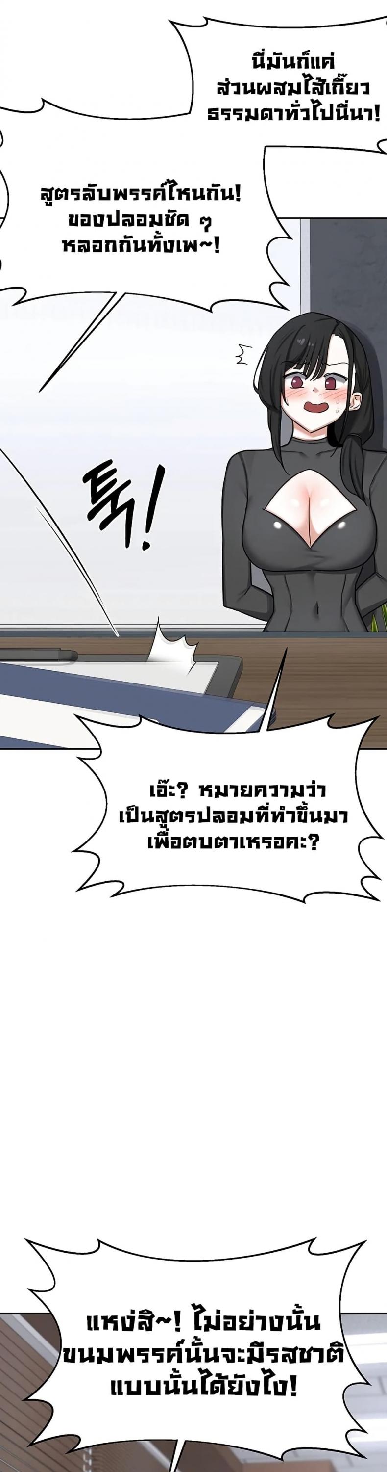 page-11