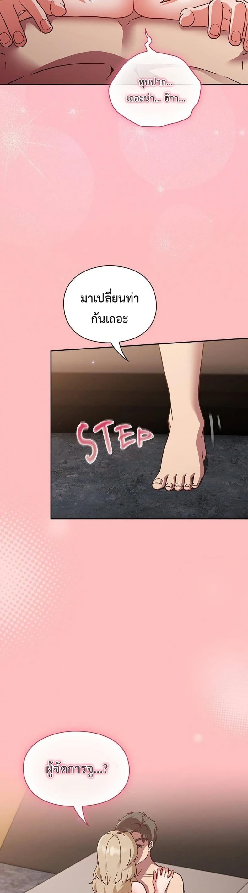 page-26