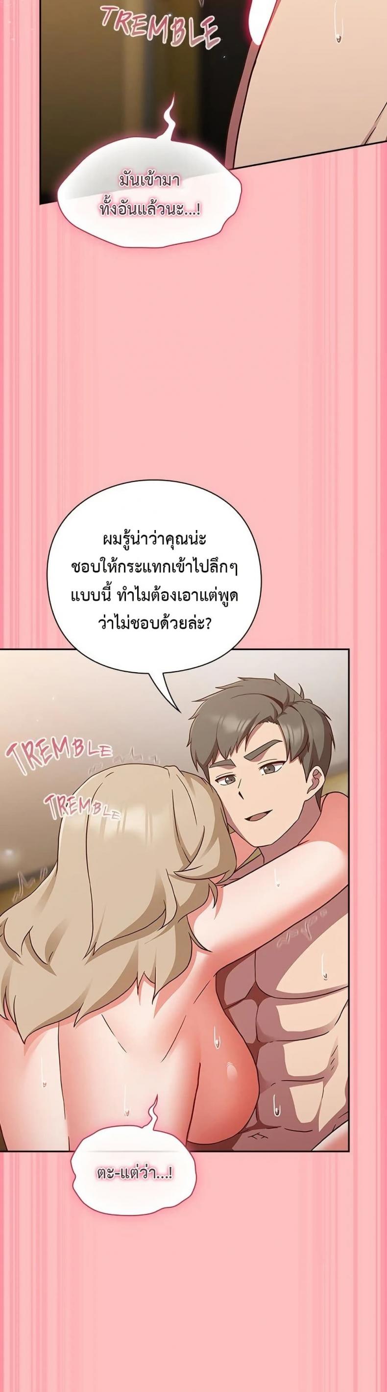 page-31
