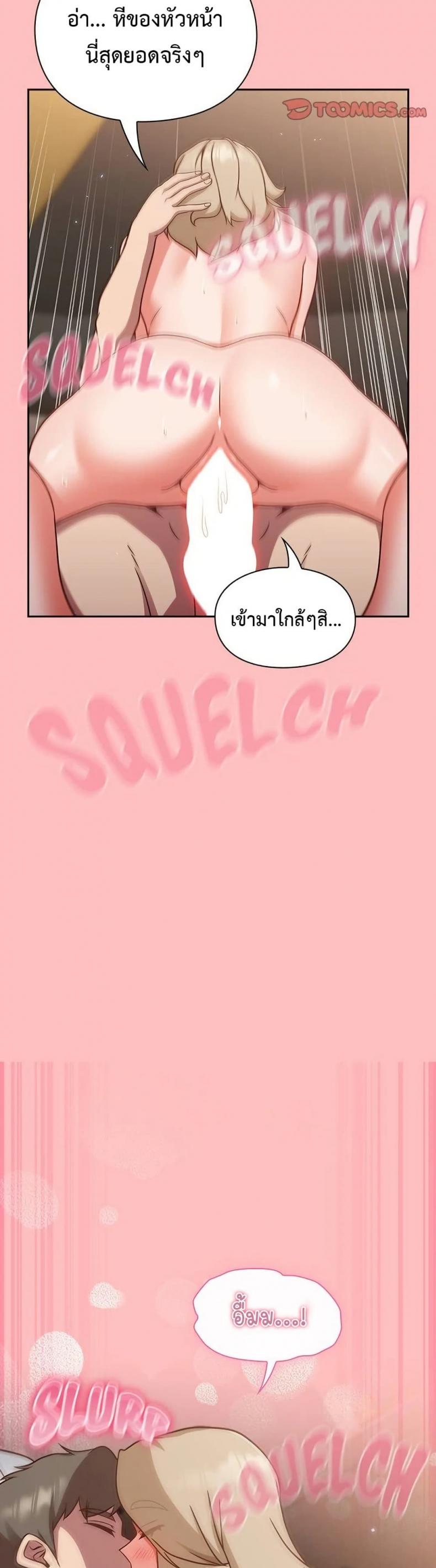 page-19