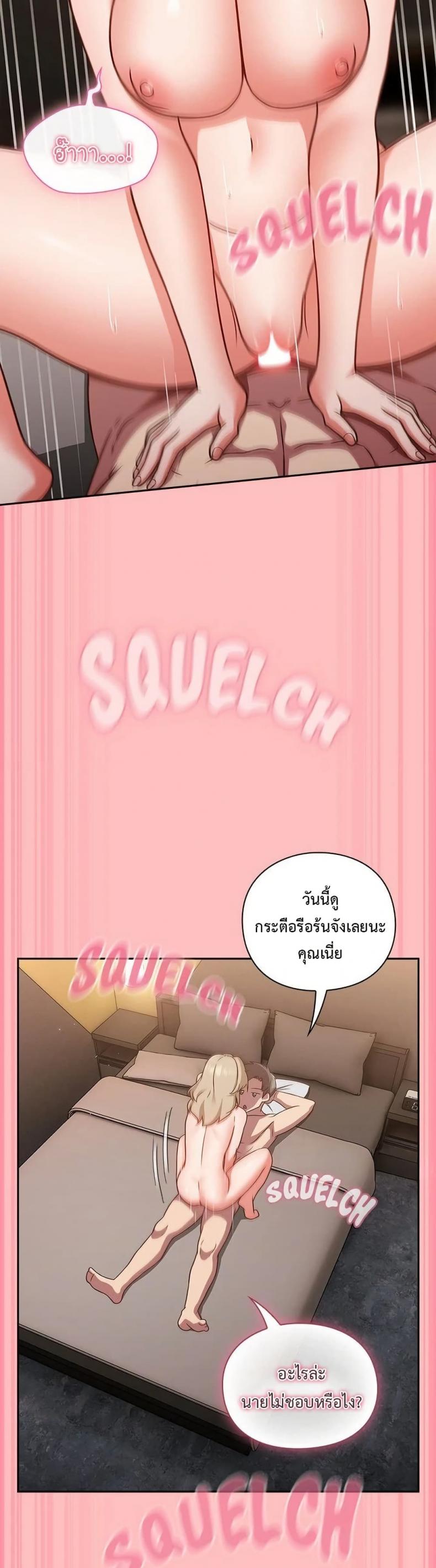 page-14