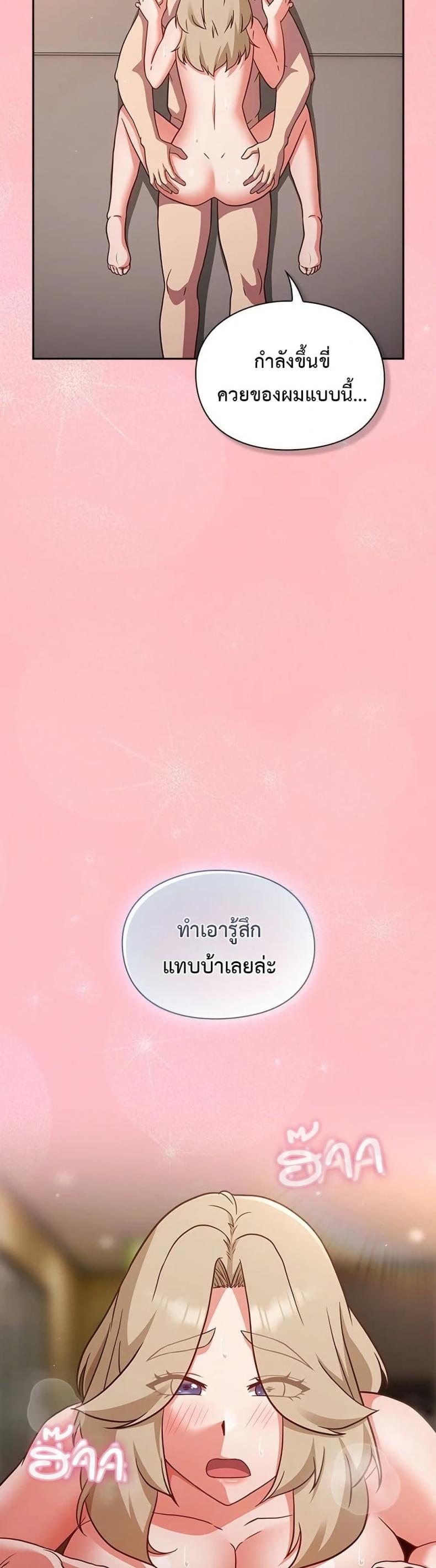 page-25