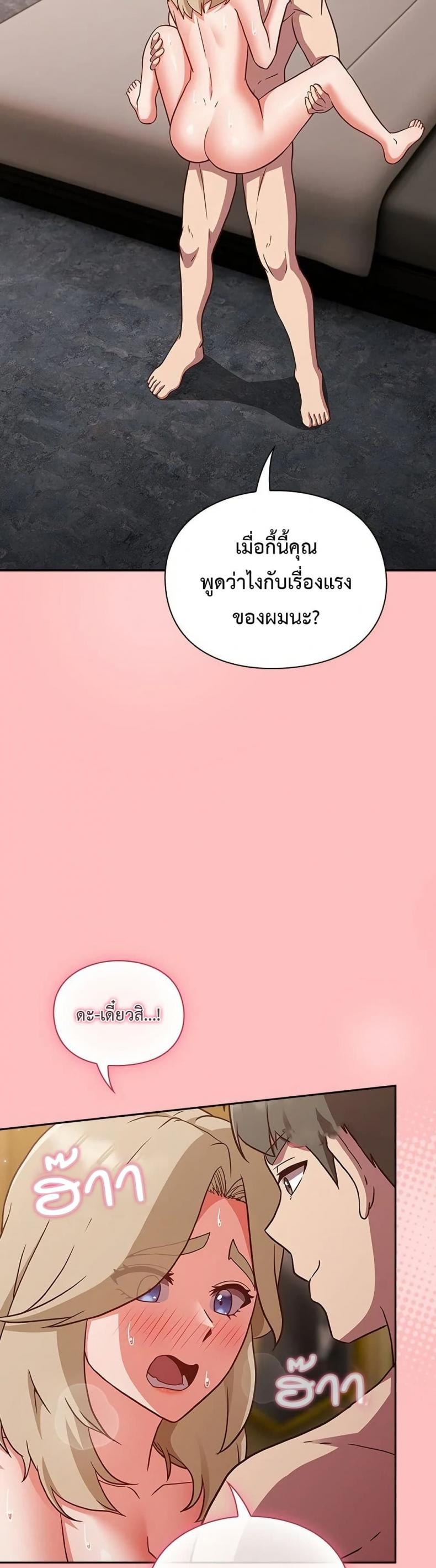 page-27