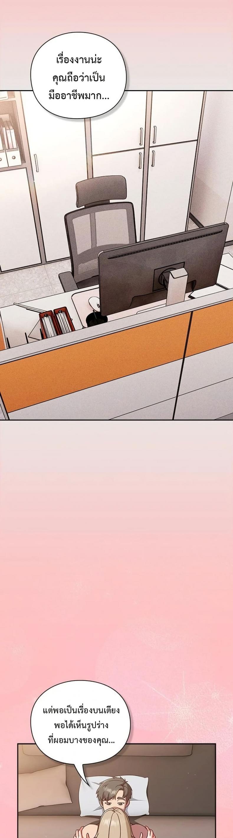 page-24