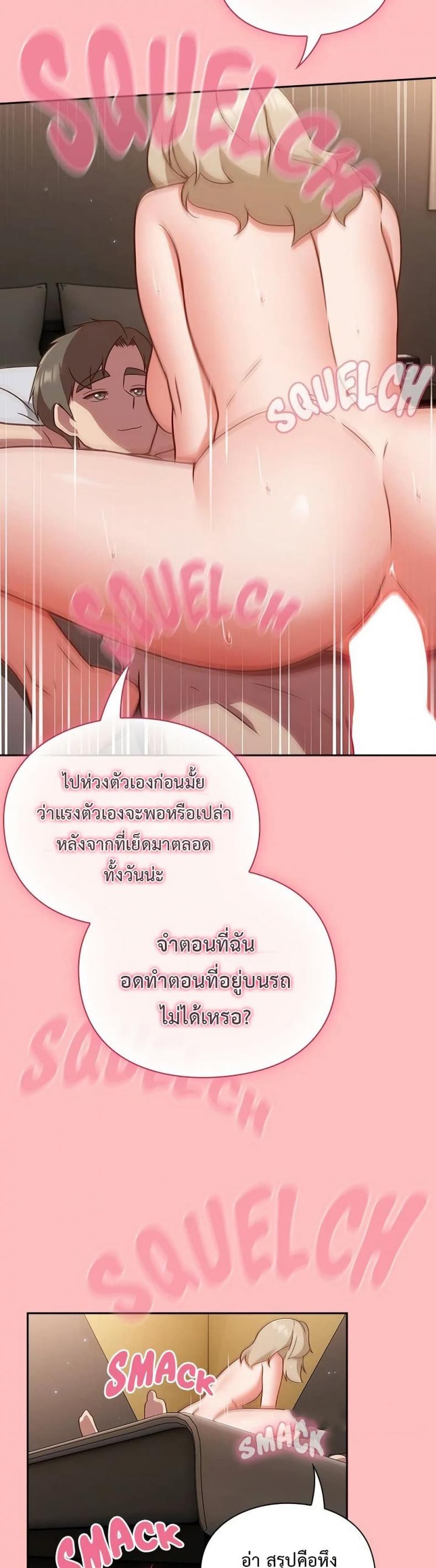 page-16