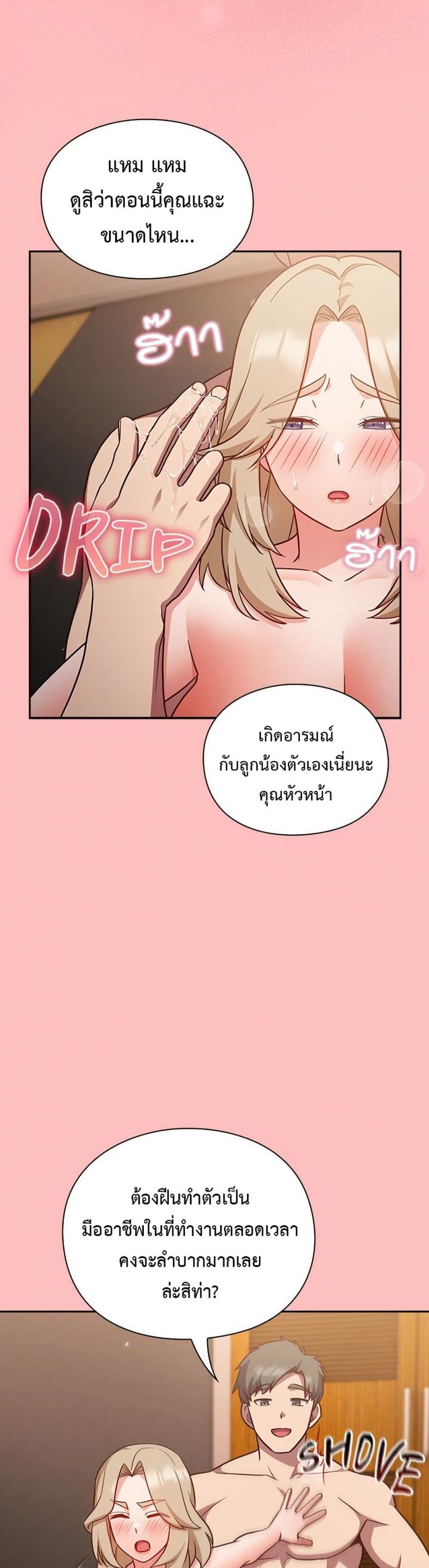 page-19