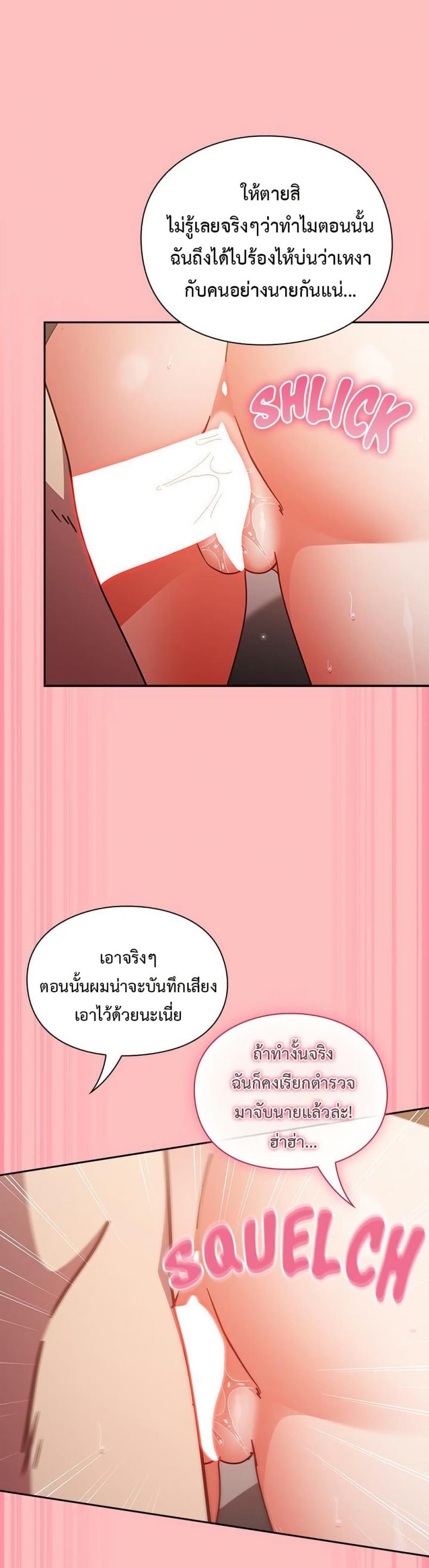 page-38