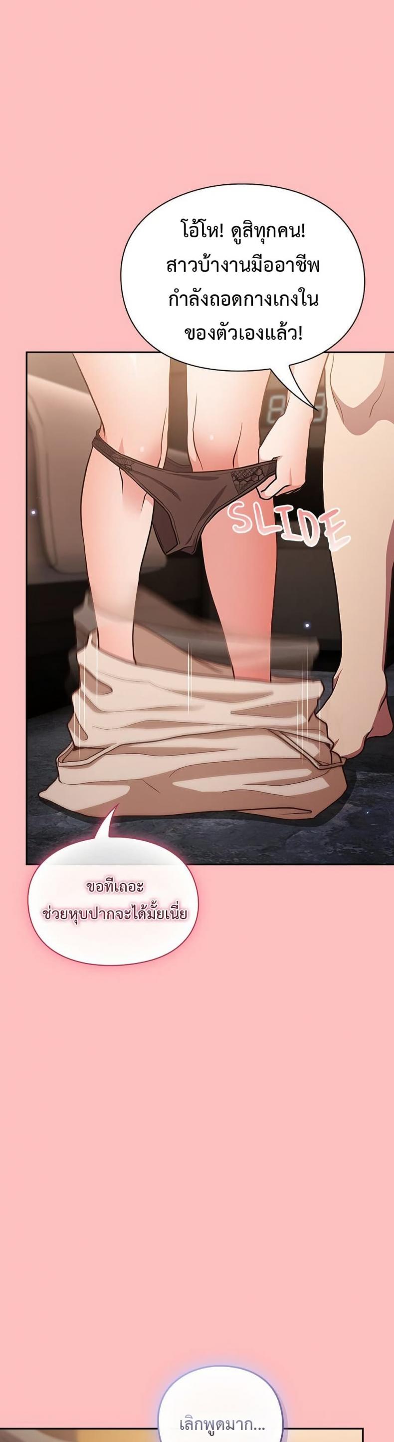 page-21