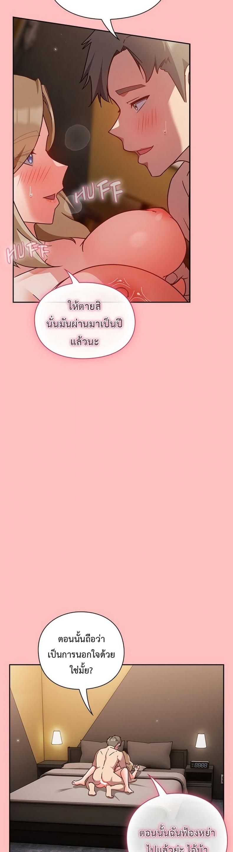 page-36