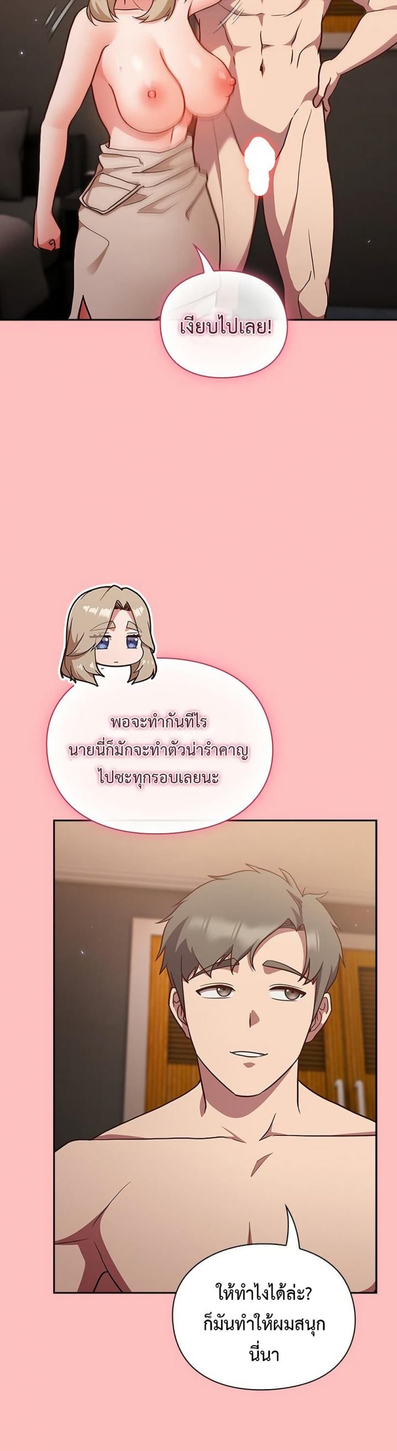page-20