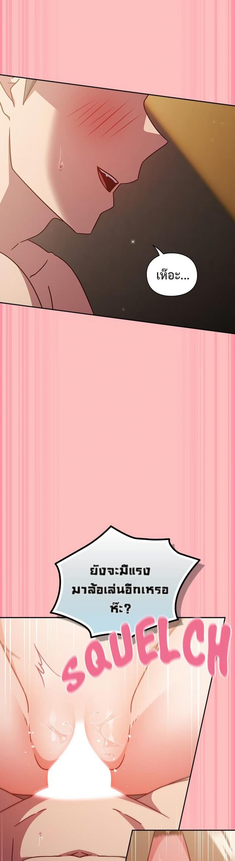 page-29