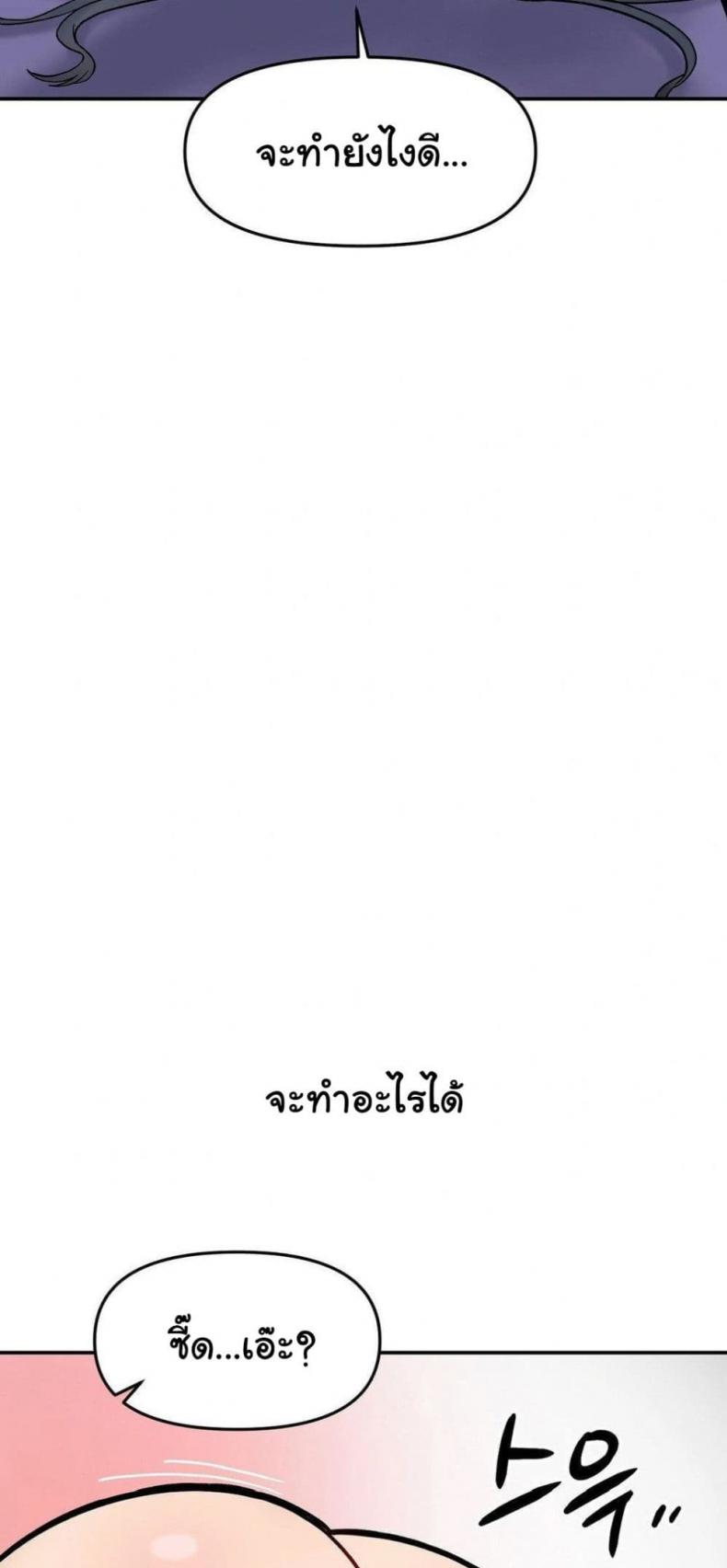 page-38