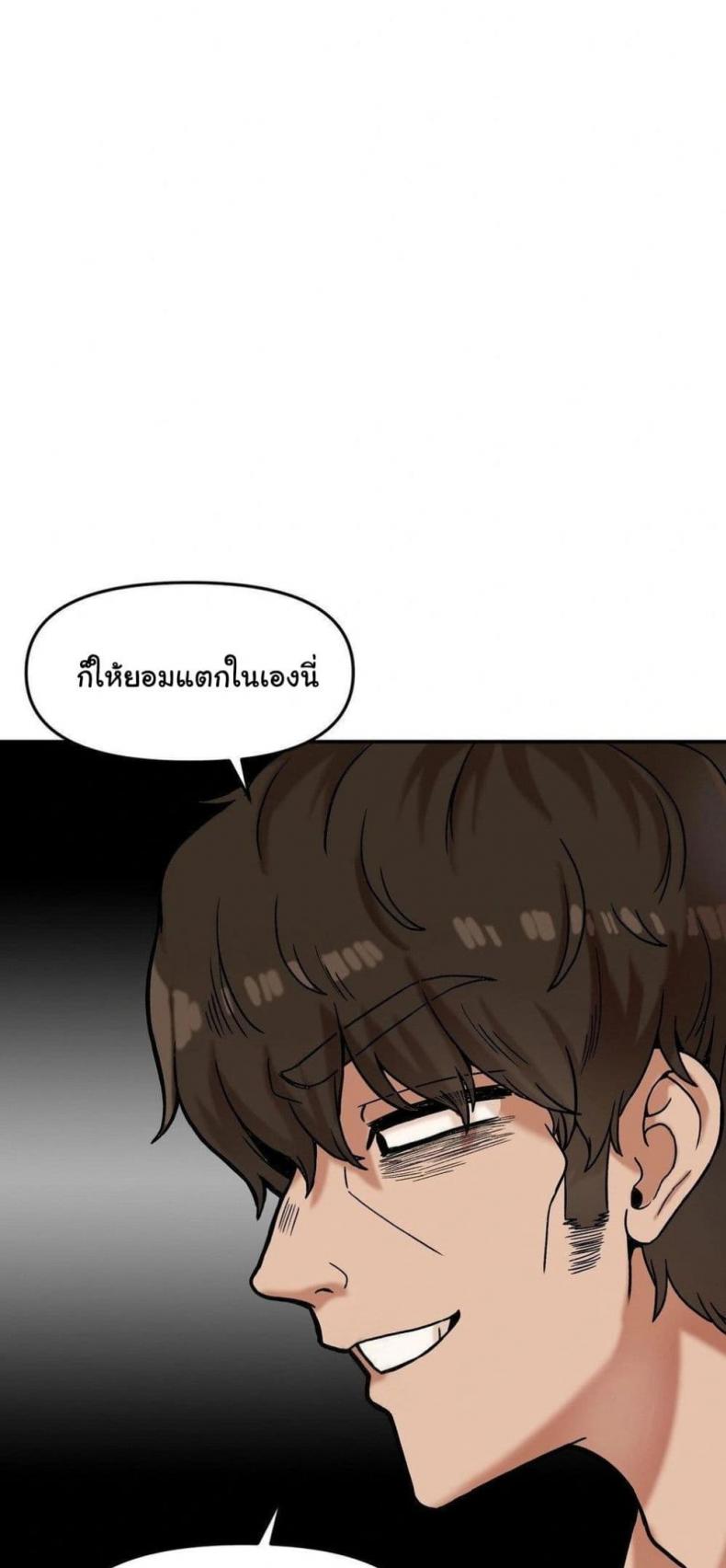 page-48