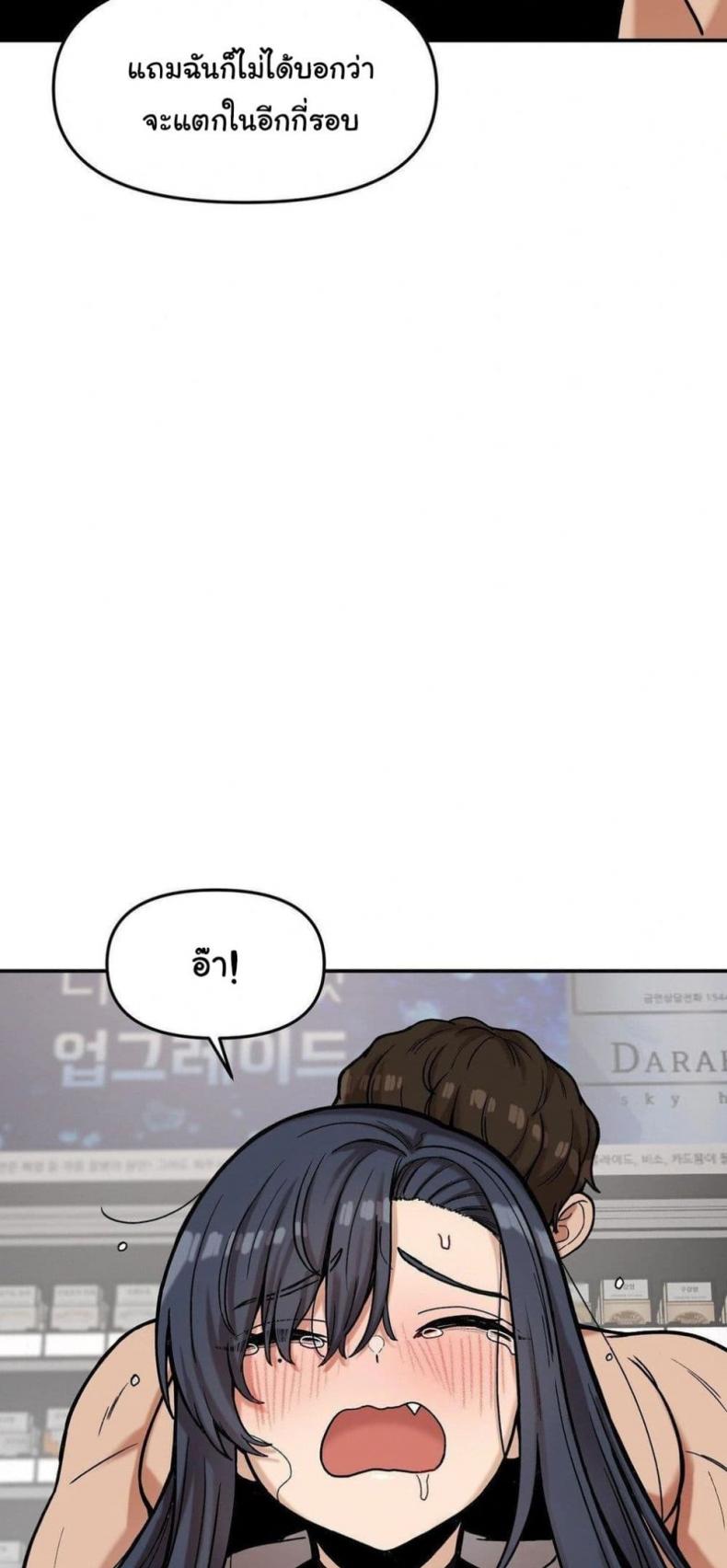 page-49