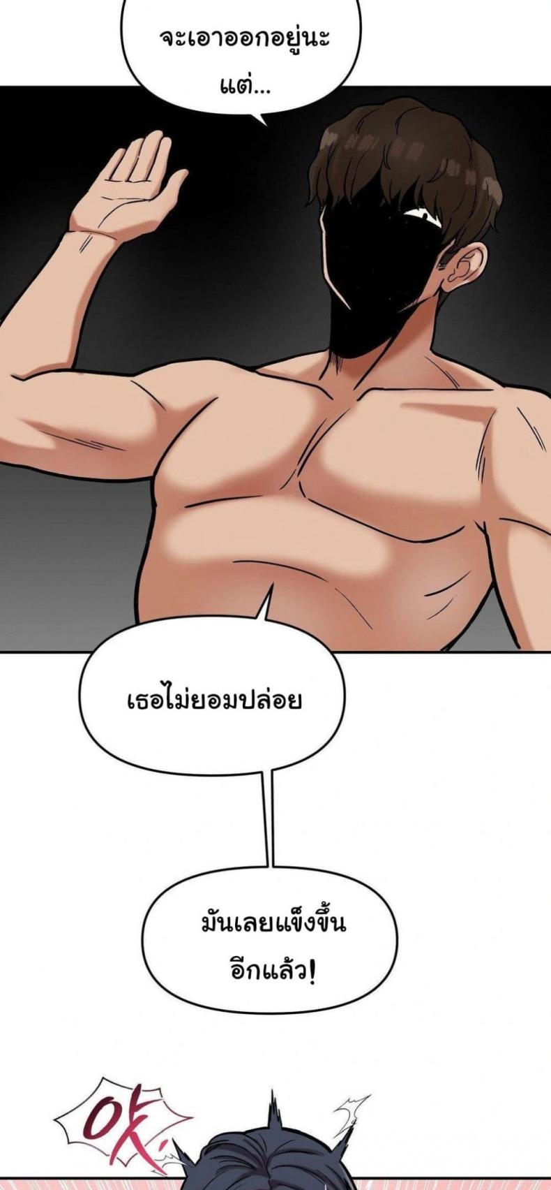 page-44