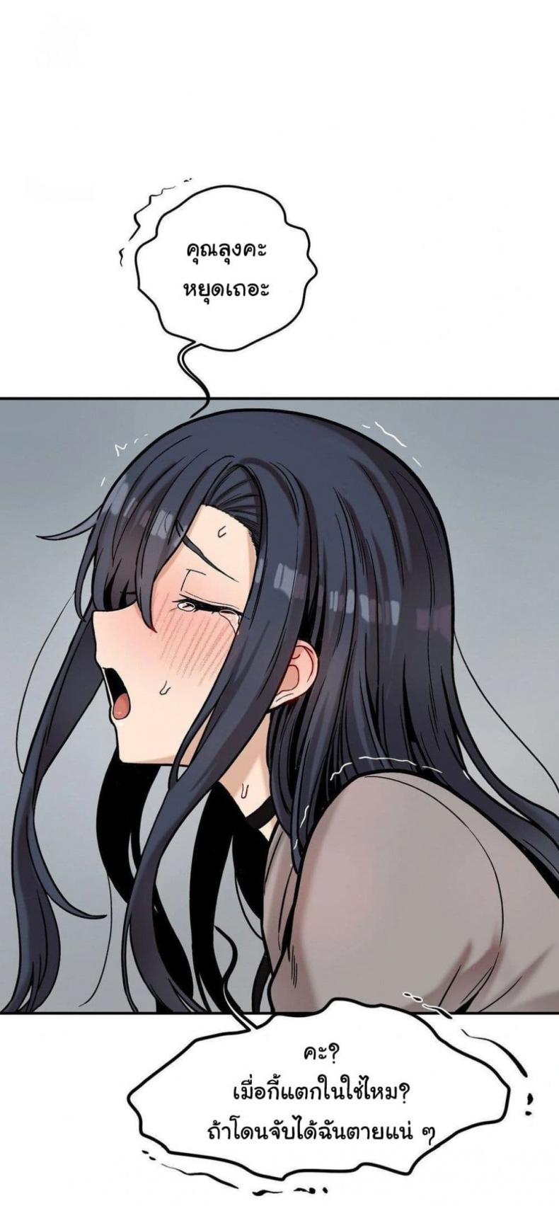 page-46