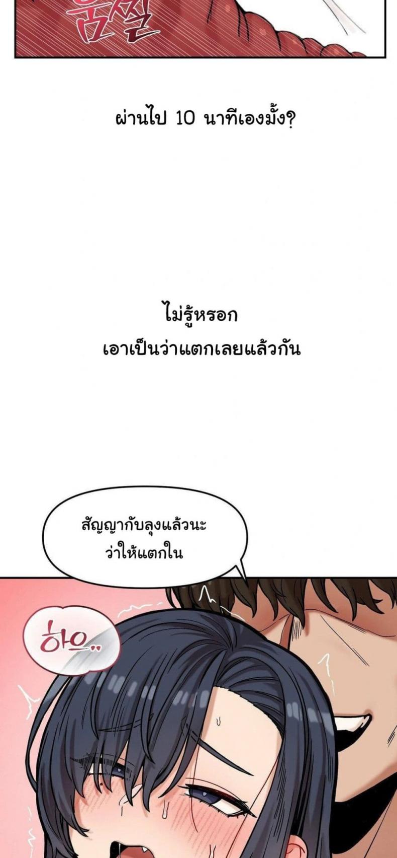 page-27