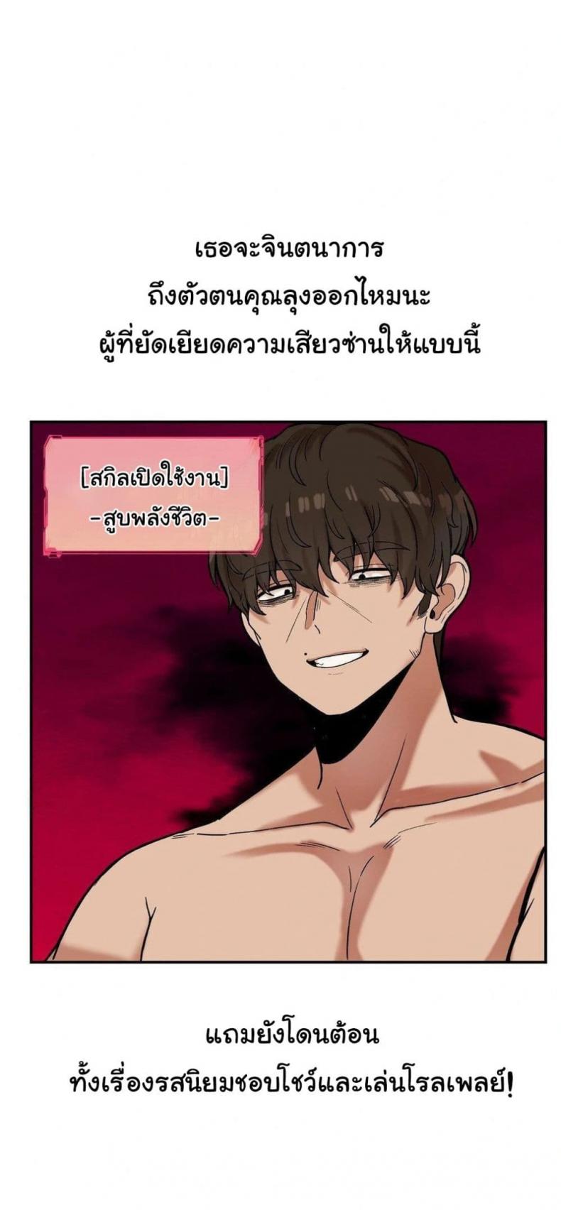 page-13