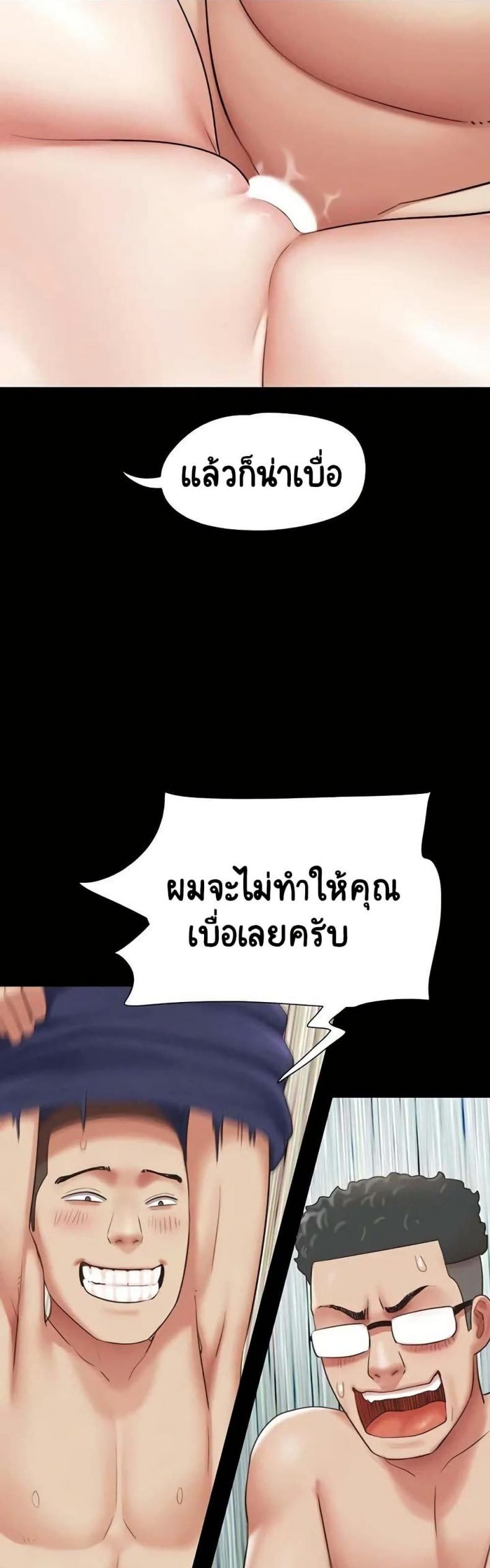 page-26