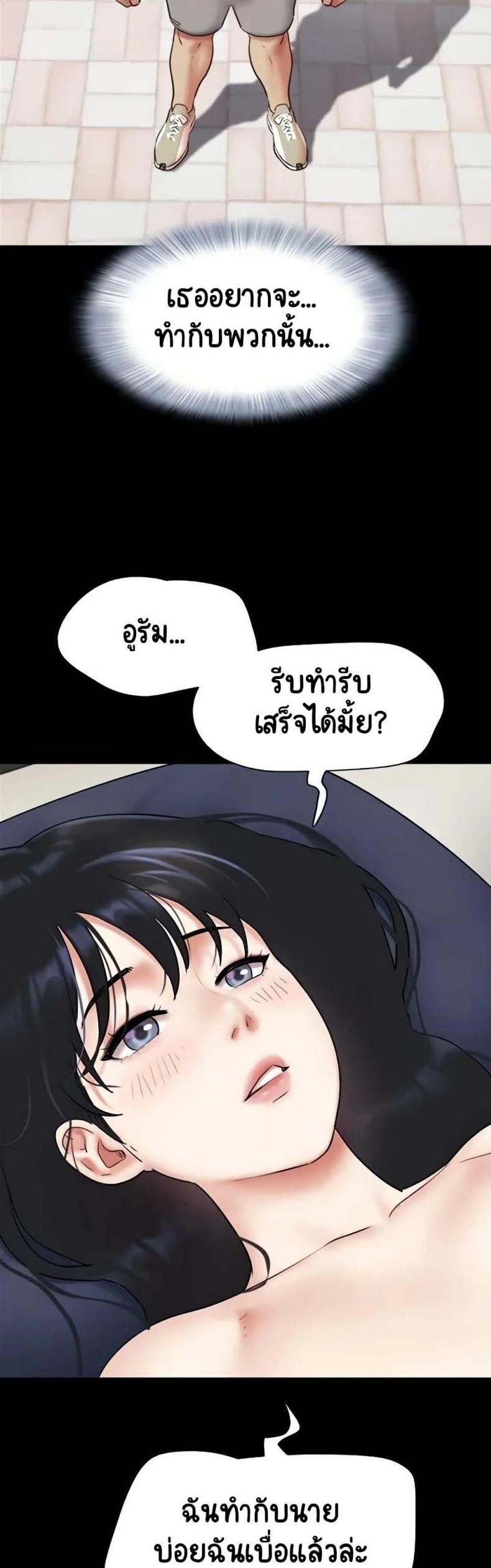 page-23