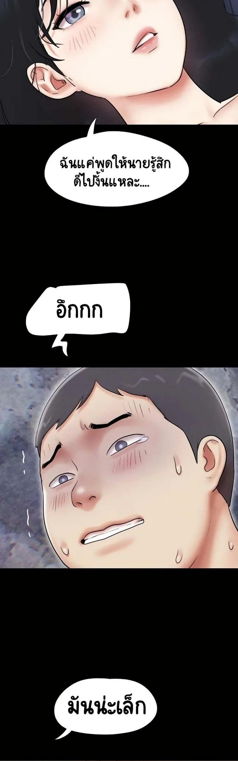 page-25