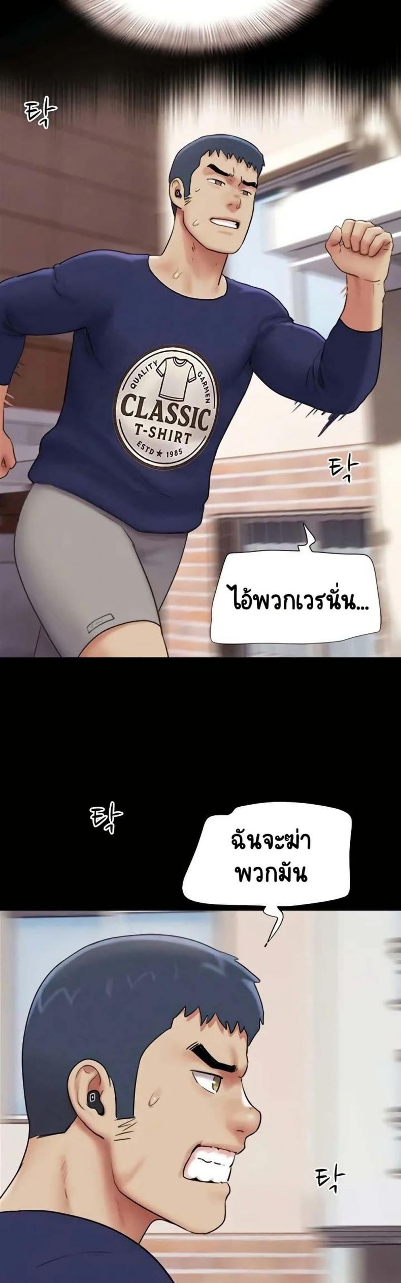 page-20