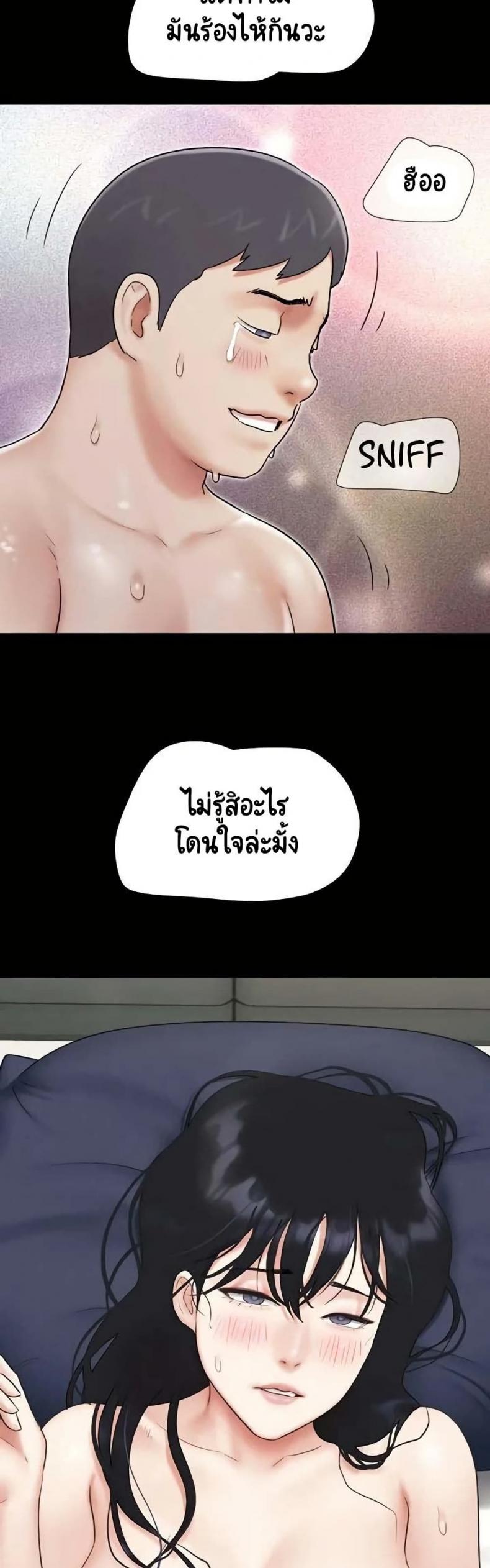page-47