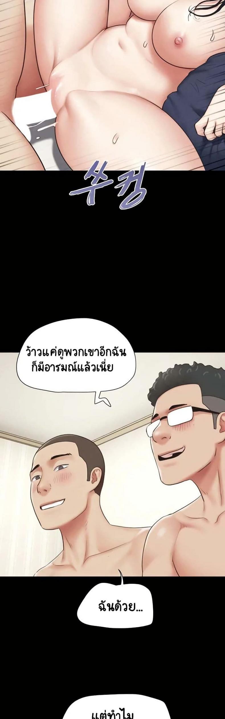 page-46