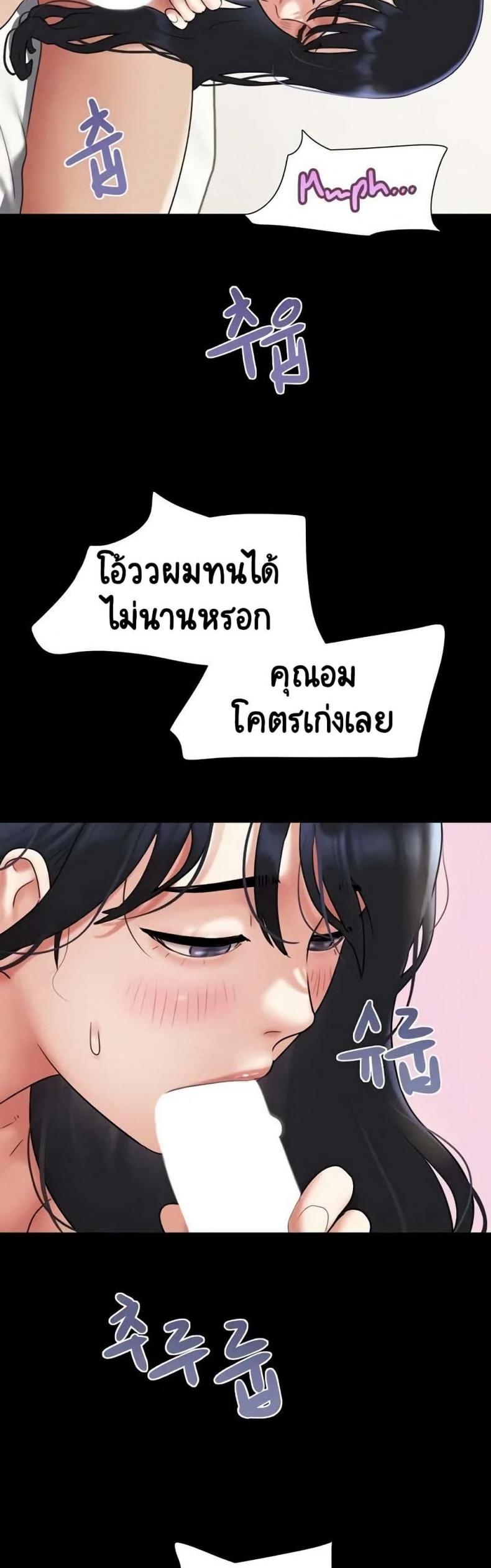 page-37