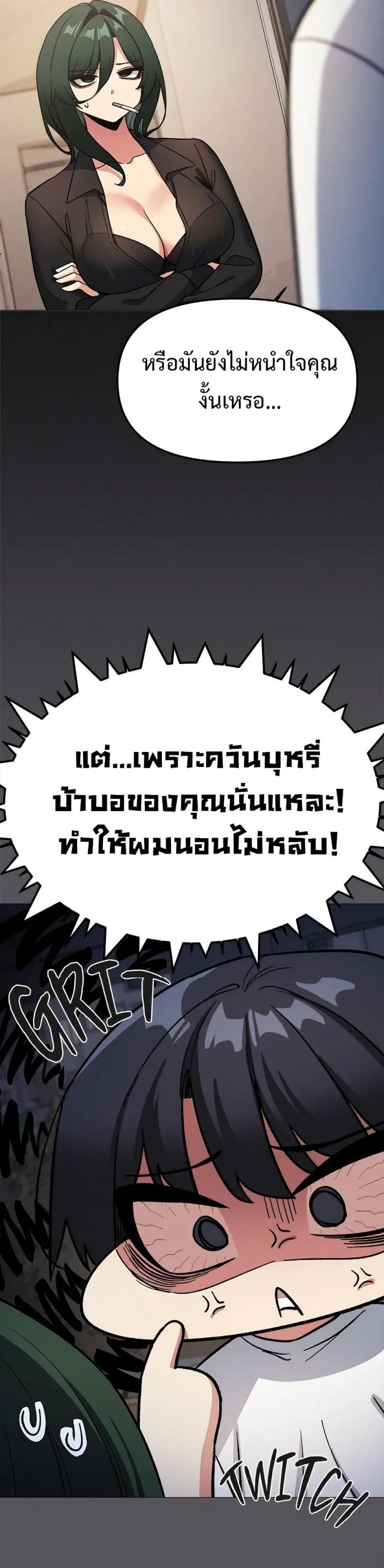 page-28