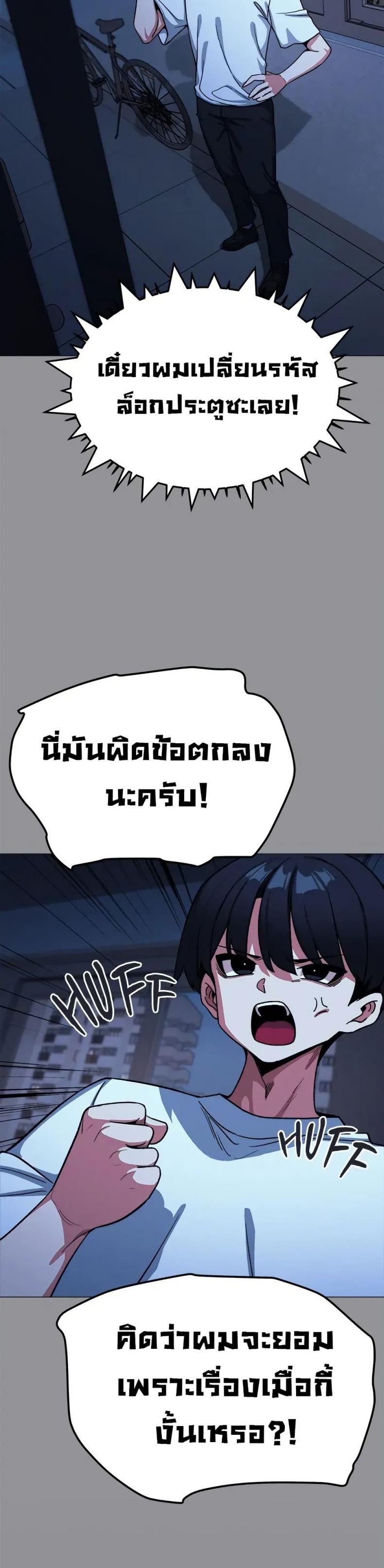 page-17