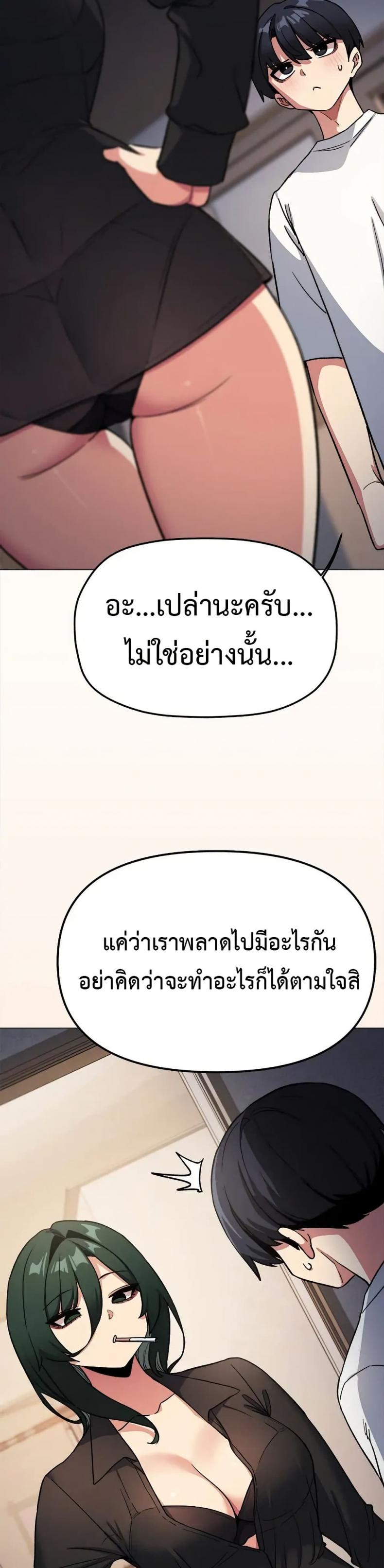 page-23