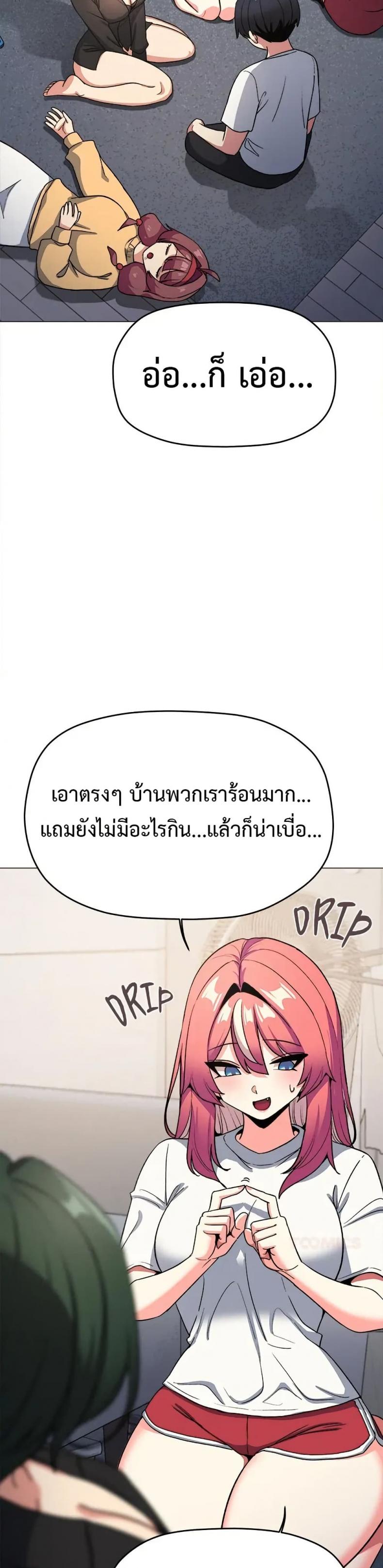 page-38