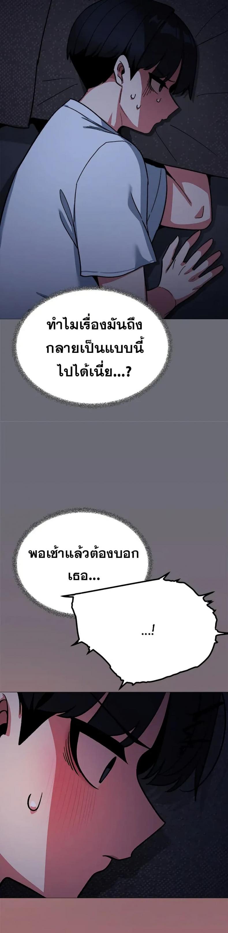 page-48