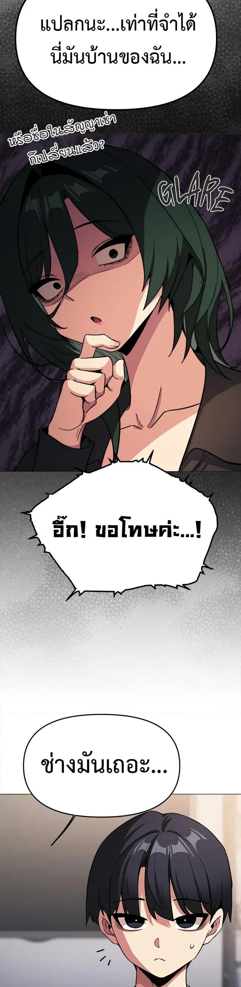 page-41