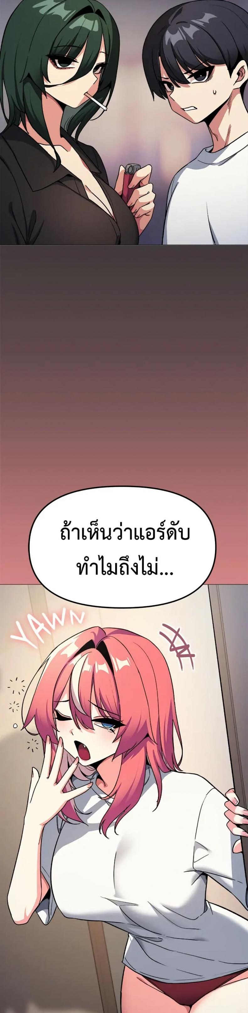 page-32