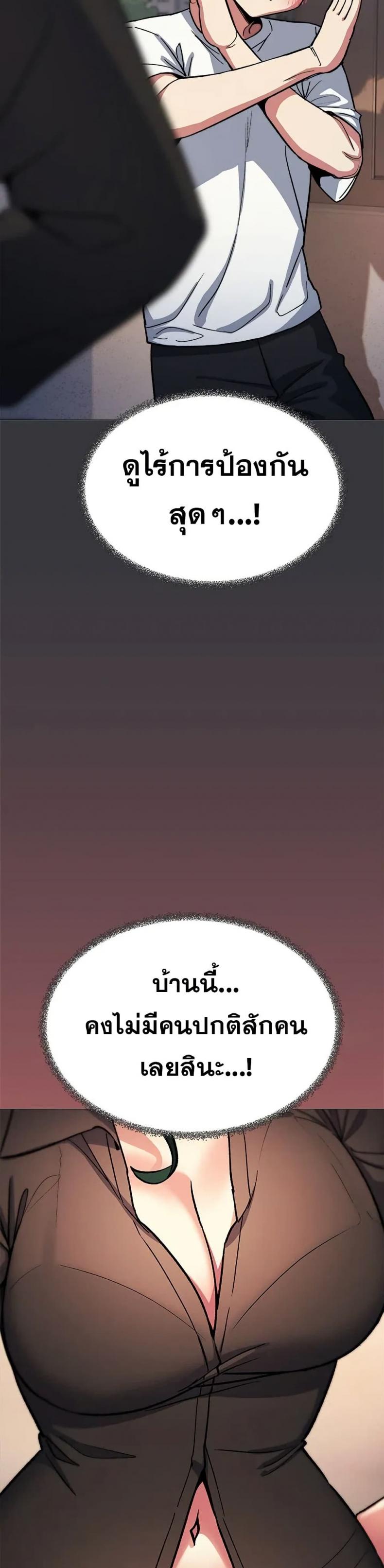 page-21