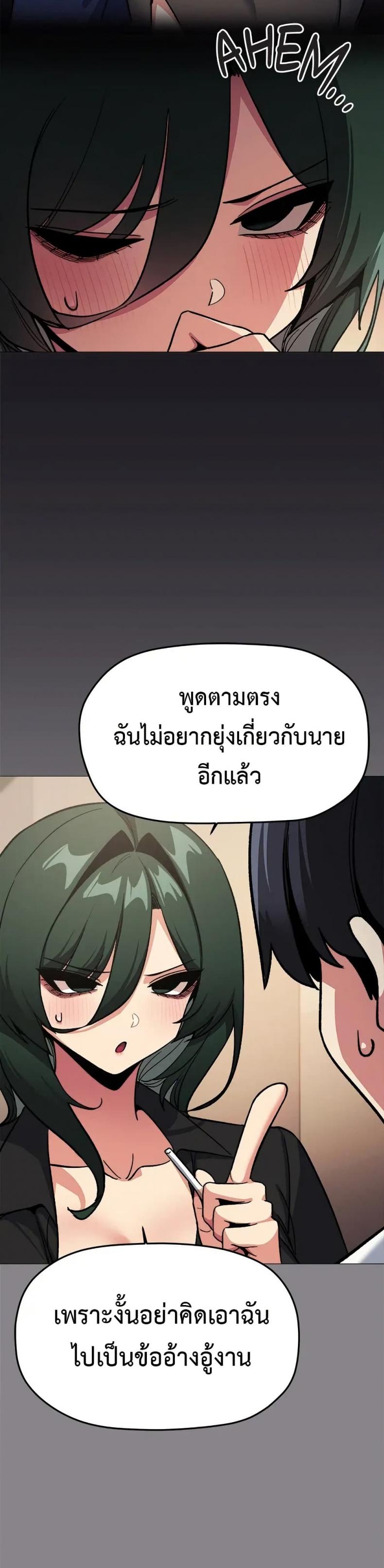 page-25