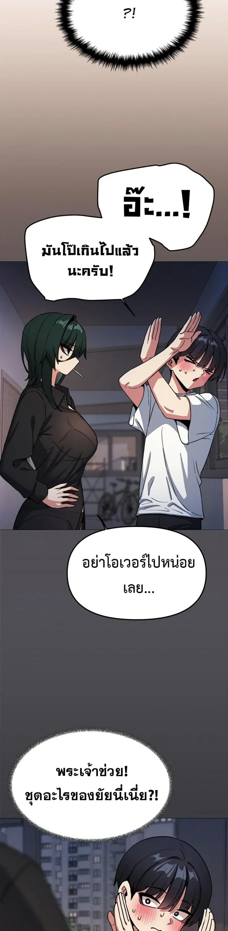 page-20