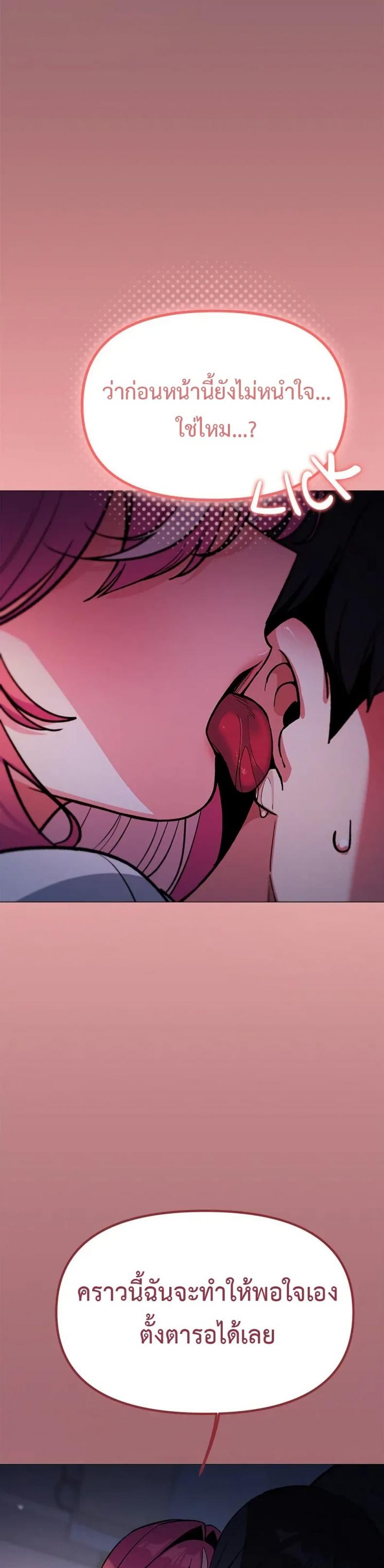 page-49