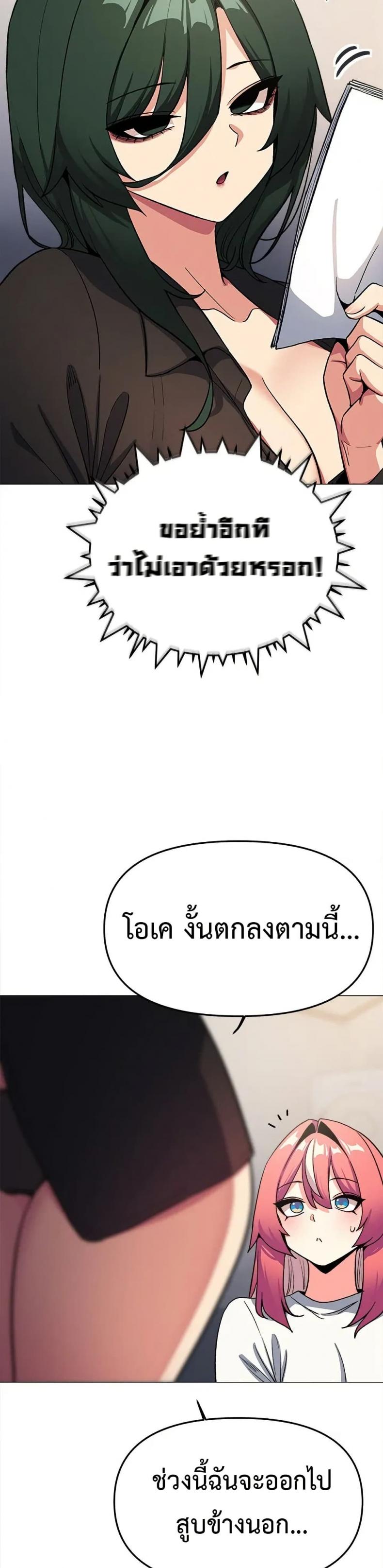 page-44