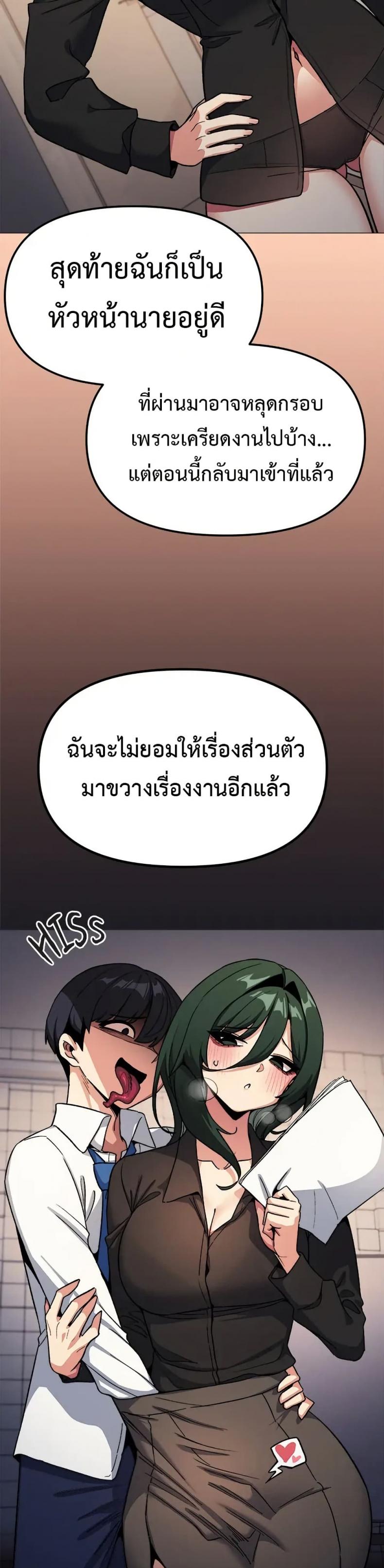 page-24