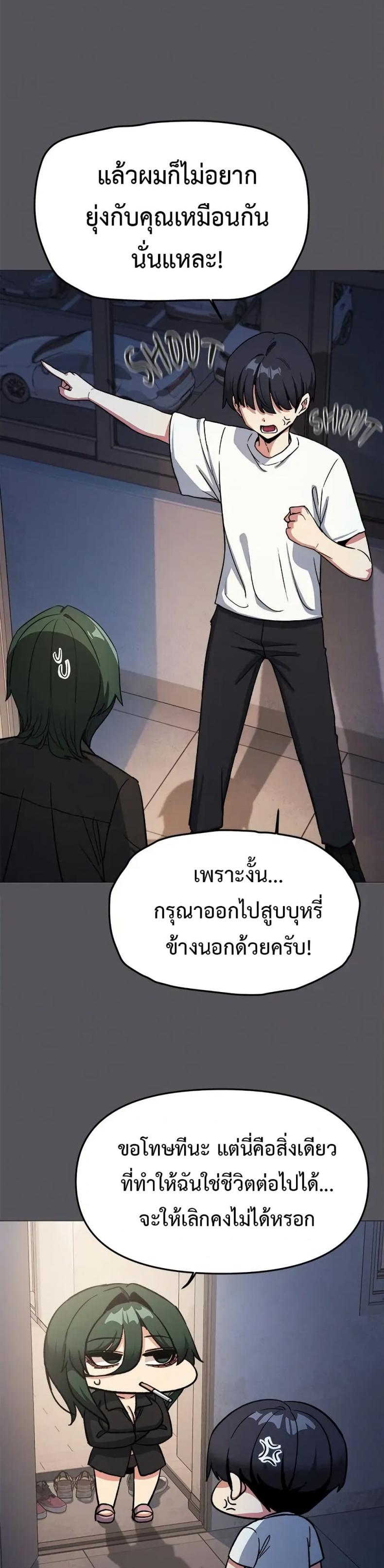 page-29