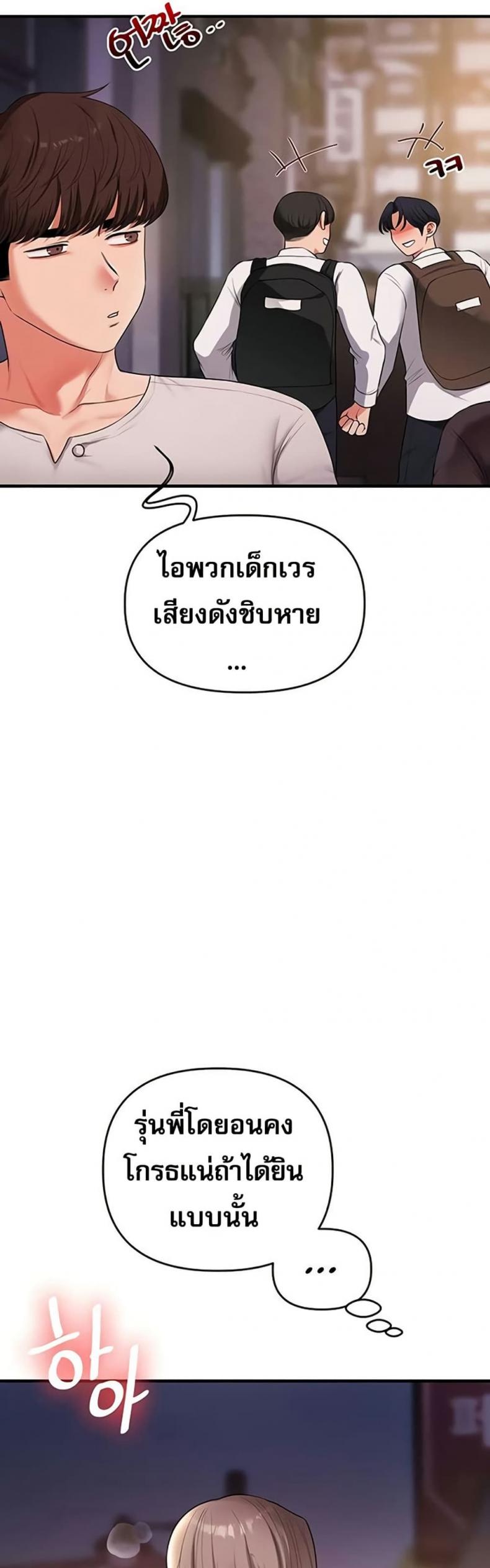 page-37